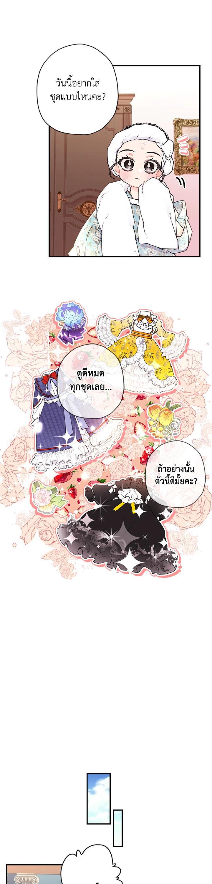 Manga-lc-com อ่านมังงะ อ่านการ์ตูน ออนไลน์ ฟรี I became the male leads adopted daughter ตอนที่ 1 2 3 4 5 6 7 8 9 10 11 12 13 14 ฟรี ไม่มีโฆษณา Manga-lc - อ่าน มังงะ อ่าน การ์ตูน ออนไลน์ อ่านมังงะ ฟรี