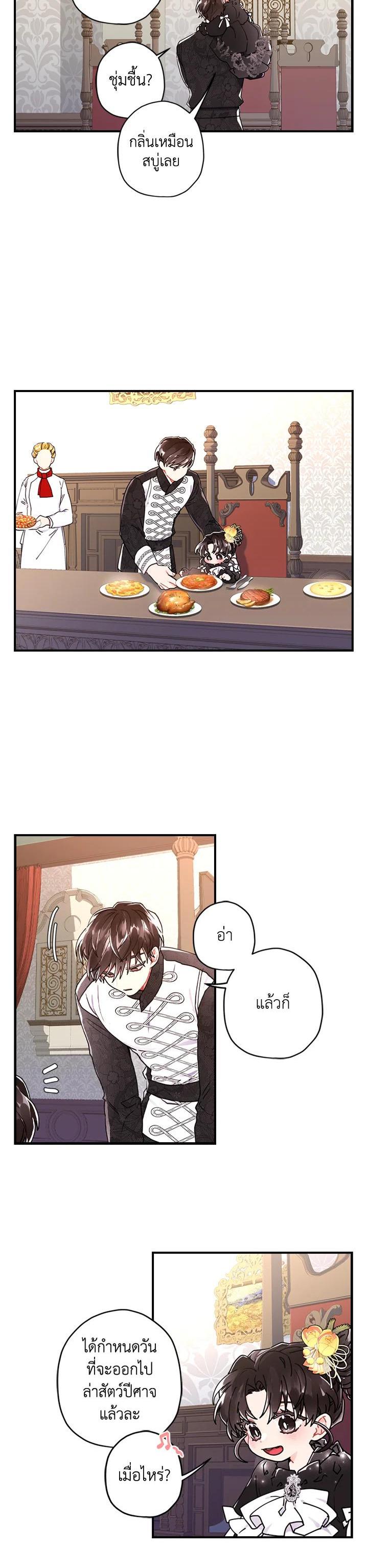 Manga-lc-com อ่านมังงะ อ่านการ์ตูน ออนไลน์ ฟรี I became the male leads adopted daughter ตอนที่ 1 2 3 4 5 6 7 8 9 10 11 12 13 14 ฟรี ไม่มีโฆษณา Manga-lc - อ่าน มังงะ อ่าน การ์ตูน ออนไลน์ อ่านมังงะ ฟรี