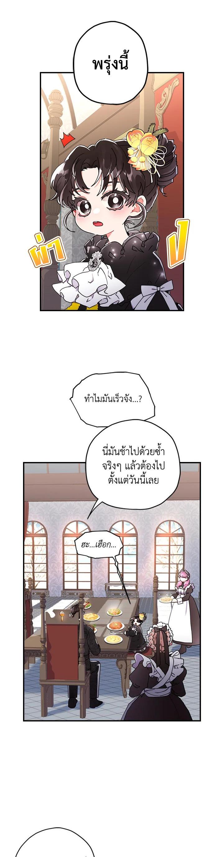 Manga-lc-com อ่านมังงะ อ่านการ์ตูน ออนไลน์ ฟรี I became the male leads adopted daughter ตอนที่ 1 2 3 4 5 6 7 8 9 10 11 12 13 14 ฟรี ไม่มีโฆษณา Manga-lc - อ่าน มังงะ อ่าน การ์ตูน ออนไลน์ อ่านมังงะ ฟรี