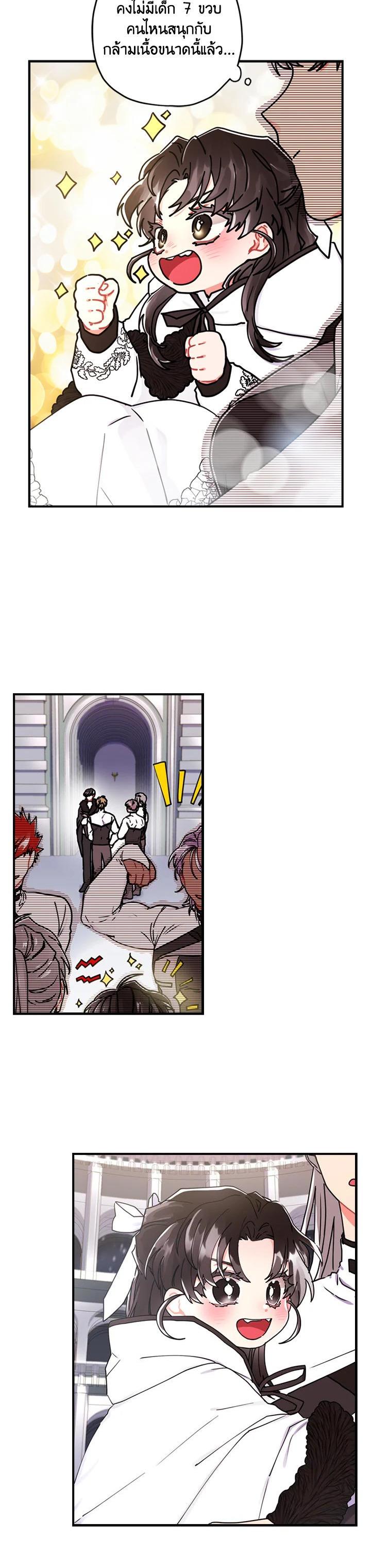 Manga-lc-com อ่านมังงะ อ่านการ์ตูน ออนไลน์ ฟรี I became the male leads adopted daughter ตอนที่ 1 2 3 4 5 6 7 8 9 10 11 12 13 14 ฟรี ไม่มีโฆษณา Manga-lc - อ่าน มังงะ อ่าน การ์ตูน ออนไลน์ อ่านมังงะ ฟรี