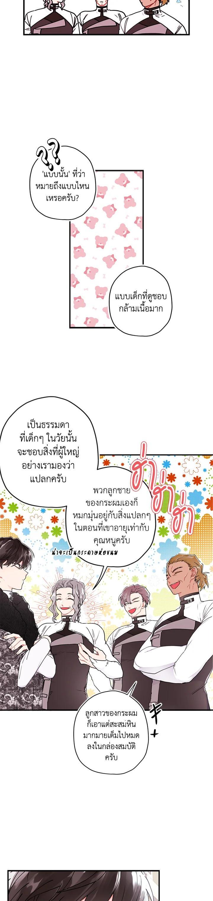 Manga-lc-com อ่านมังงะ อ่านการ์ตูน ออนไลน์ ฟรี I became the male leads adopted daughter ตอนที่ 1 2 3 4 5 6 7 8 9 10 11 12 13 14 ฟรี ไม่มีโฆษณา Manga-lc - อ่าน มังงะ อ่าน การ์ตูน ออนไลน์ อ่านมังงะ ฟรี