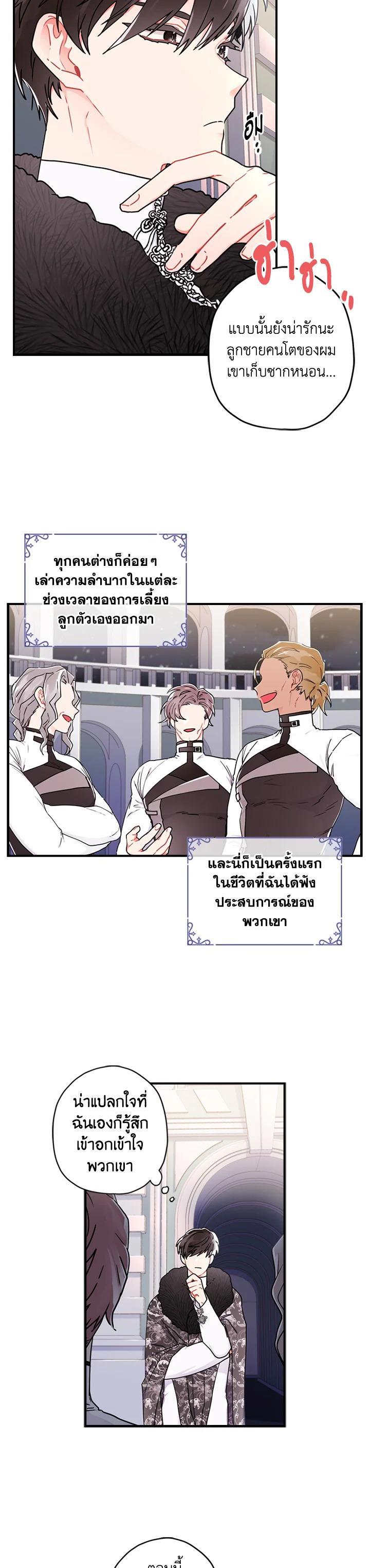 Manga-lc-com อ่านมังงะ อ่านการ์ตูน ออนไลน์ ฟรี I became the male leads adopted daughter ตอนที่ 1 2 3 4 5 6 7 8 9 10 11 12 13 14 ฟรี ไม่มีโฆษณา Manga-lc - อ่าน มังงะ อ่าน การ์ตูน ออนไลน์ อ่านมังงะ ฟรี