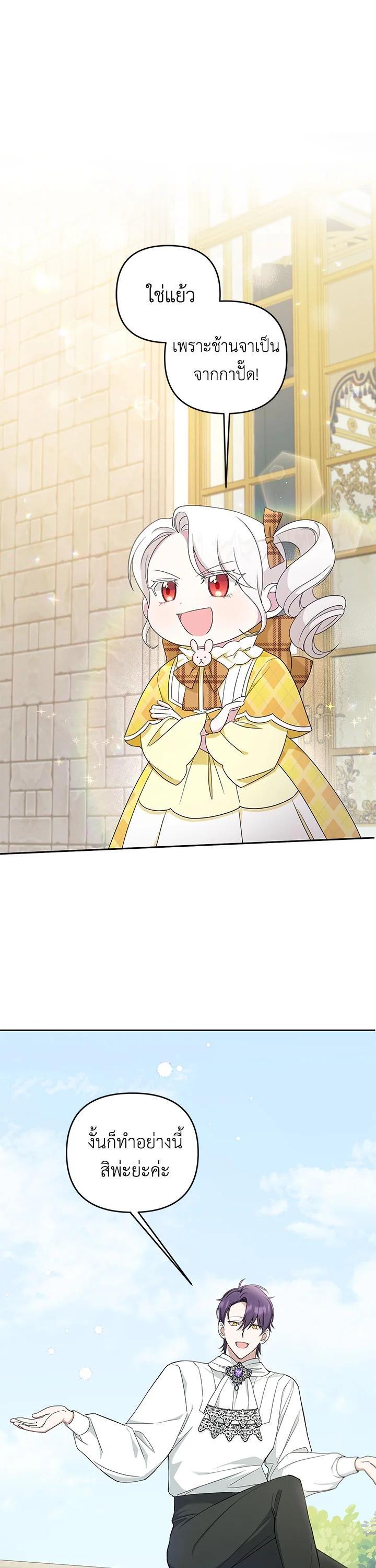 Manga-lc-com อ่านมังงะ อ่านการ์ตูน ออนไลน์ ฟรี The Wicked Little Princess ตอนที่ 1 2 3 4 5 6 7 8 9 10 11 12 13 14 ฟรี ไม่มีโฆษณา Manga-lc - อ่าน มังงะ อ่าน การ์ตูน ออนไลน์ อ่านมังงะ ฟรี