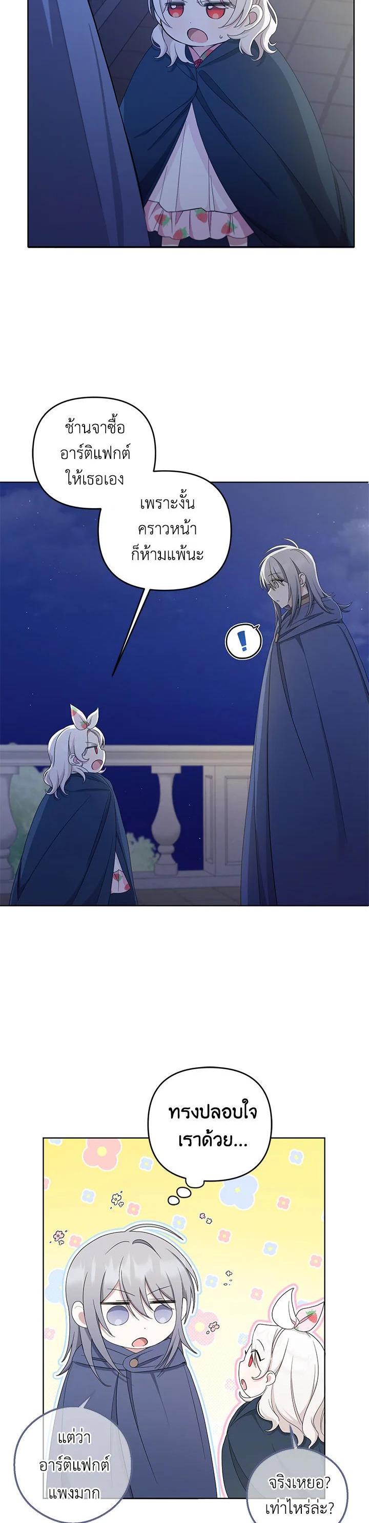 Manga-lc-com อ่านมังงะ อ่านการ์ตูน ออนไลน์ ฟรี The Wicked Little Princess ตอนที่ 1 2 3 4 5 6 7 8 9 10 11 12 13 14 ฟรี ไม่มีโฆษณา Manga-lc - อ่าน มังงะ อ่าน การ์ตูน ออนไลน์ อ่านมังงะ ฟรี