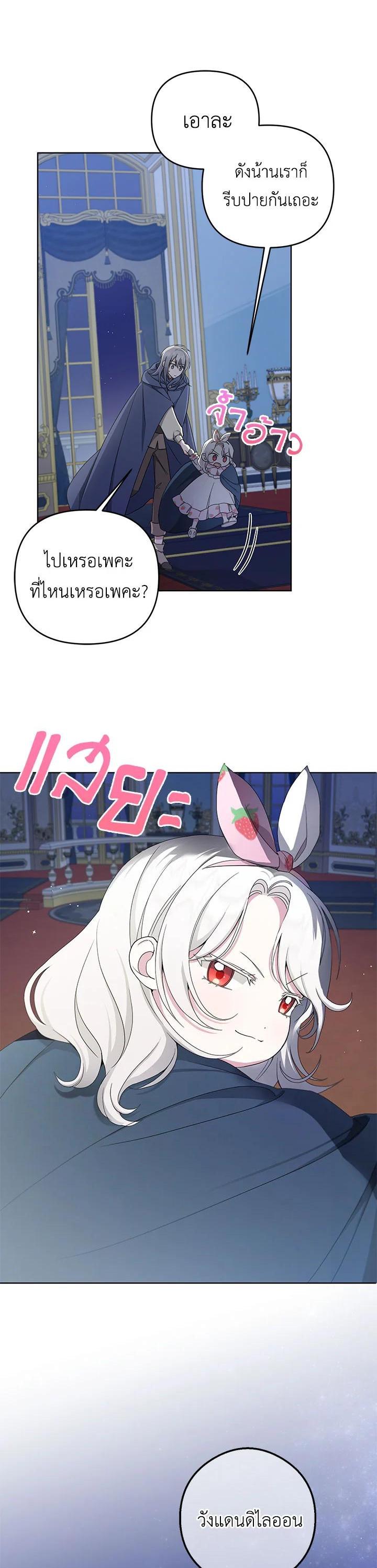 Manga-lc-com อ่านมังงะ อ่านการ์ตูน ออนไลน์ ฟรี The Wicked Little Princess ตอนที่ 1 2 3 4 5 6 7 8 9 10 11 12 13 14 ฟรี ไม่มีโฆษณา Manga-lc - อ่าน มังงะ อ่าน การ์ตูน ออนไลน์ อ่านมังงะ ฟรี