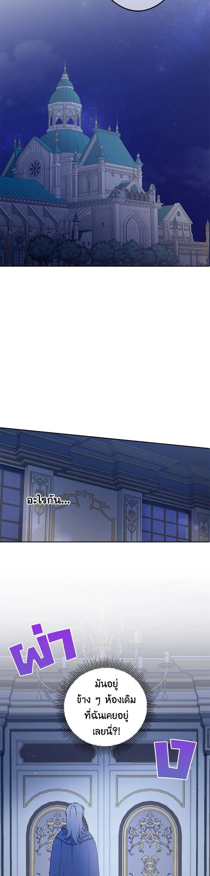 Manga-lc-com อ่านมังงะ อ่านการ์ตูน ออนไลน์ ฟรี The Wicked Little Princess ตอนที่ 1 2 3 4 5 6 7 8 9 10 11 12 13 14 ฟรี ไม่มีโฆษณา Manga-lc - อ่าน มังงะ อ่าน การ์ตูน ออนไลน์ อ่านมังงะ ฟรี