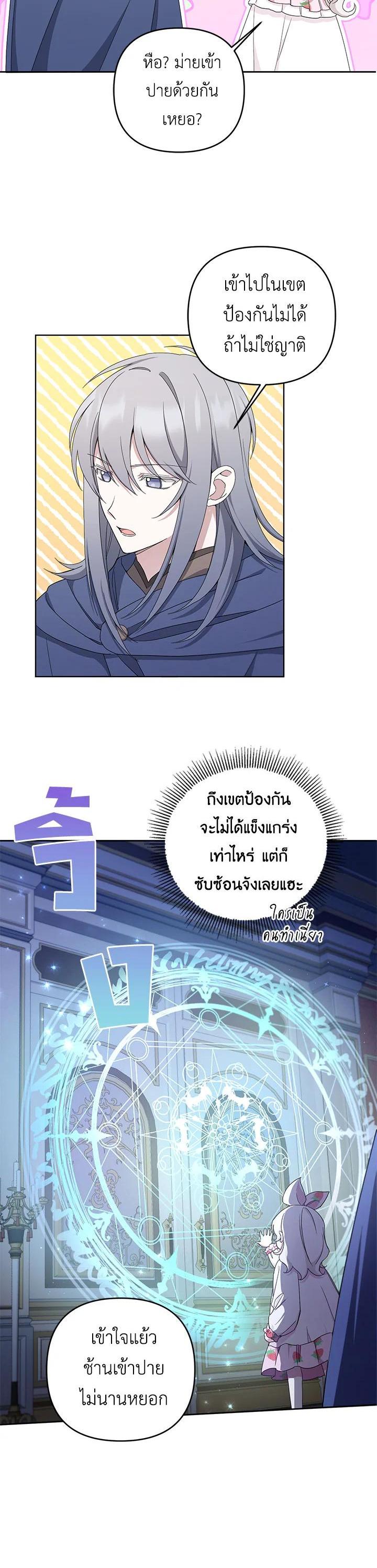 Manga-lc-com อ่านมังงะ อ่านการ์ตูน ออนไลน์ ฟรี The Wicked Little Princess ตอนที่ 1 2 3 4 5 6 7 8 9 10 11 12 13 14 ฟรี ไม่มีโฆษณา Manga-lc - อ่าน มังงะ อ่าน การ์ตูน ออนไลน์ อ่านมังงะ ฟรี
