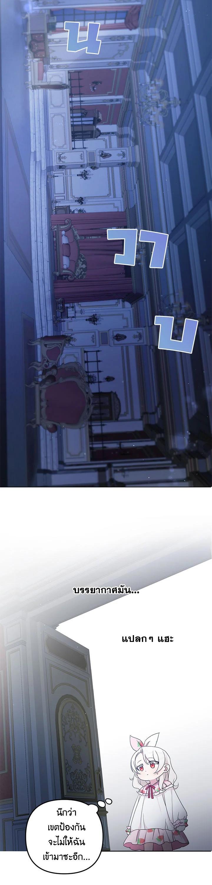 Manga-lc-com อ่านมังงะ อ่านการ์ตูน ออนไลน์ ฟรี The Wicked Little Princess ตอนที่ 1 2 3 4 5 6 7 8 9 10 11 12 13 14 ฟรี ไม่มีโฆษณา Manga-lc - อ่าน มังงะ อ่าน การ์ตูน ออนไลน์ อ่านมังงะ ฟรี