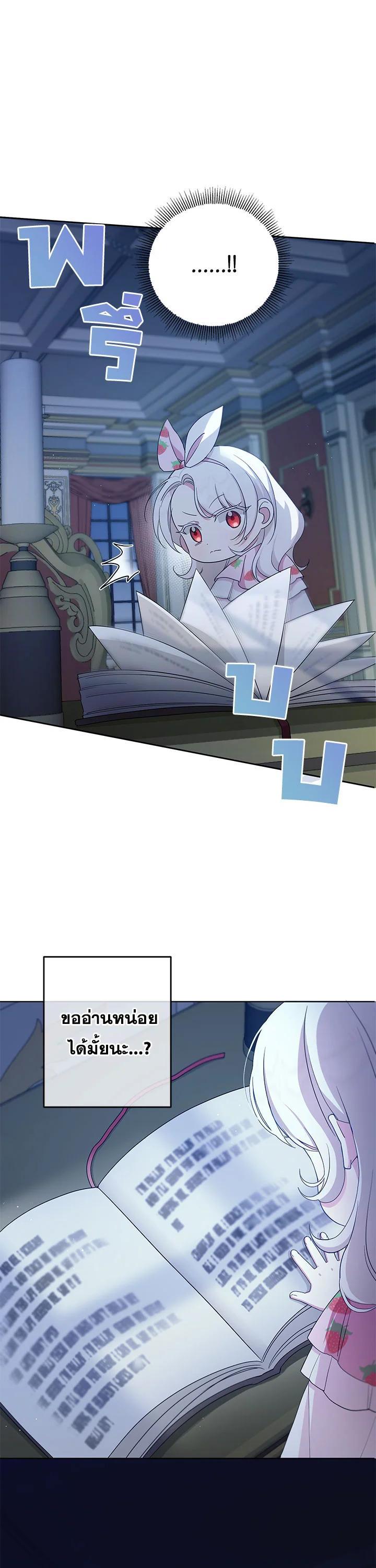 Manga-lc-com อ่านมังงะ อ่านการ์ตูน ออนไลน์ ฟรี The Wicked Little Princess ตอนที่ 1 2 3 4 5 6 7 8 9 10 11 12 13 14 ฟรี ไม่มีโฆษณา Manga-lc - อ่าน มังงะ อ่าน การ์ตูน ออนไลน์ อ่านมังงะ ฟรี