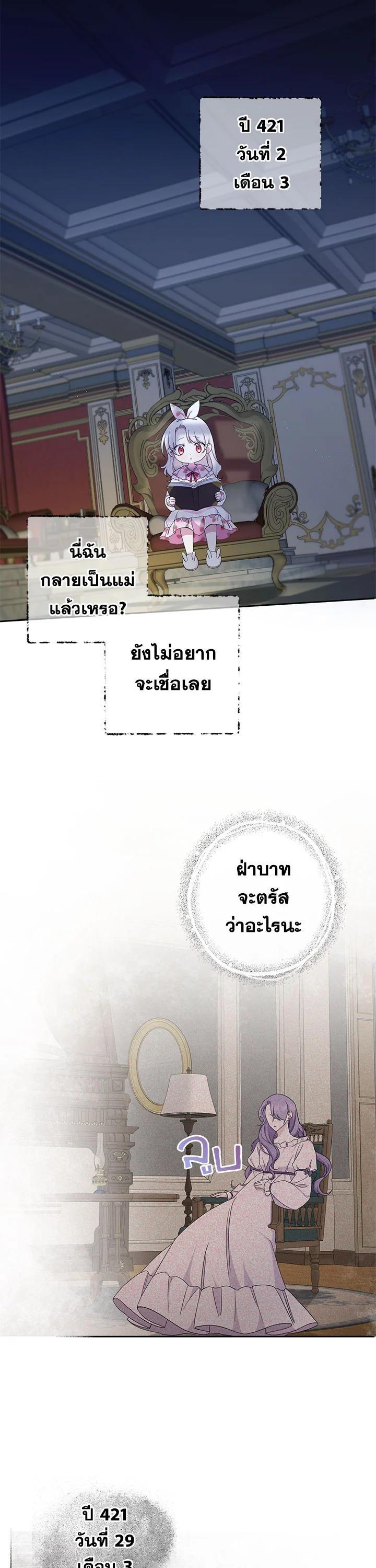 Manga-lc-com อ่านมังงะ อ่านการ์ตูน ออนไลน์ ฟรี The Wicked Little Princess ตอนที่ 1 2 3 4 5 6 7 8 9 10 11 12 13 14 ฟรี ไม่มีโฆษณา Manga-lc - อ่าน มังงะ อ่าน การ์ตูน ออนไลน์ อ่านมังงะ ฟรี