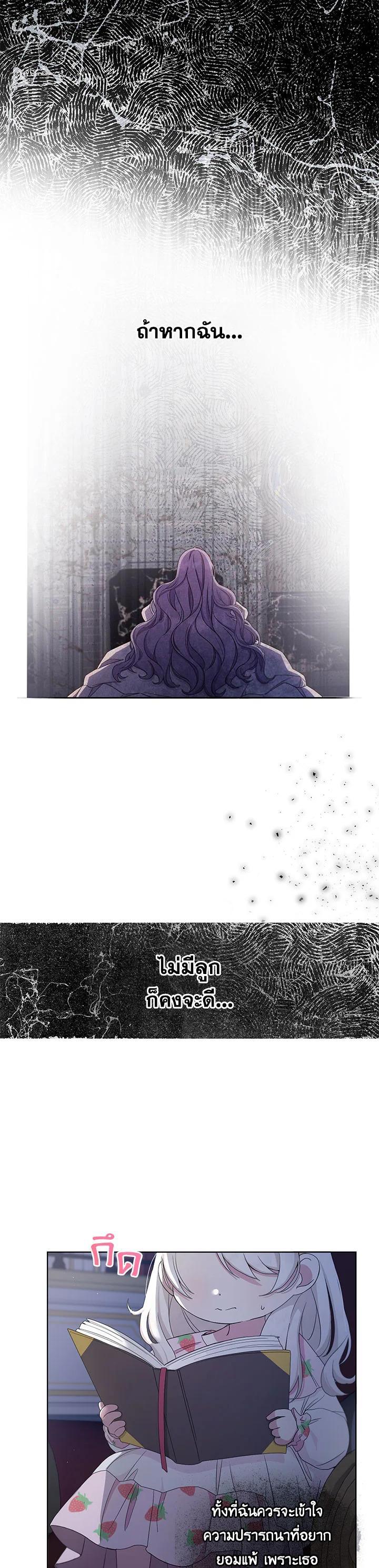 Manga-lc-com อ่านมังงะ อ่านการ์ตูน ออนไลน์ ฟรี The Wicked Little Princess ตอนที่ 1 2 3 4 5 6 7 8 9 10 11 12 13 14 ฟรี ไม่มีโฆษณา Manga-lc - อ่าน มังงะ อ่าน การ์ตูน ออนไลน์ อ่านมังงะ ฟรี