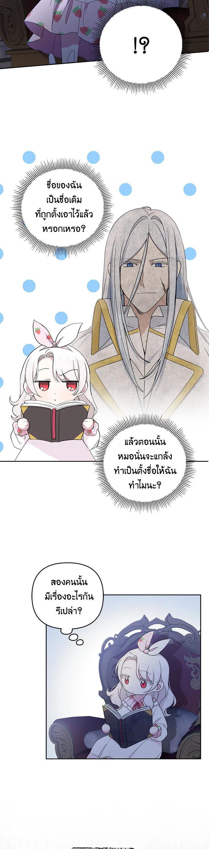 Manga-lc-com อ่านมังงะ อ่านการ์ตูน ออนไลน์ ฟรี The Wicked Little Princess ตอนที่ 1 2 3 4 5 6 7 8 9 10 11 12 13 14 ฟรี ไม่มีโฆษณา Manga-lc - อ่าน มังงะ อ่าน การ์ตูน ออนไลน์ อ่านมังงะ ฟรี
