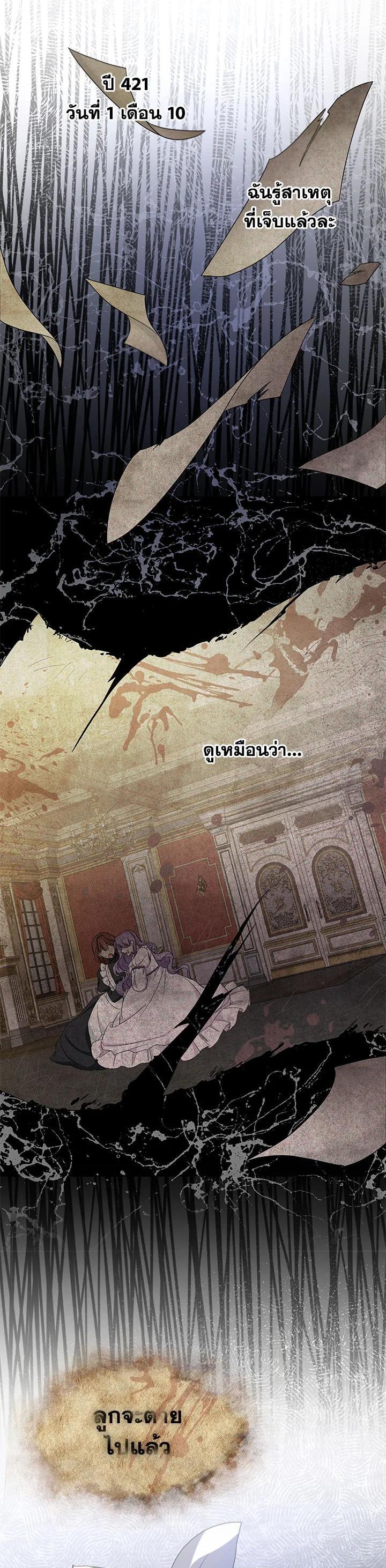 Manga-lc-com อ่านมังงะ อ่านการ์ตูน ออนไลน์ ฟรี The Wicked Little Princess ตอนที่ 1 2 3 4 5 6 7 8 9 10 11 12 13 14 ฟรี ไม่มีโฆษณา Manga-lc - อ่าน มังงะ อ่าน การ์ตูน ออนไลน์ อ่านมังงะ ฟรี