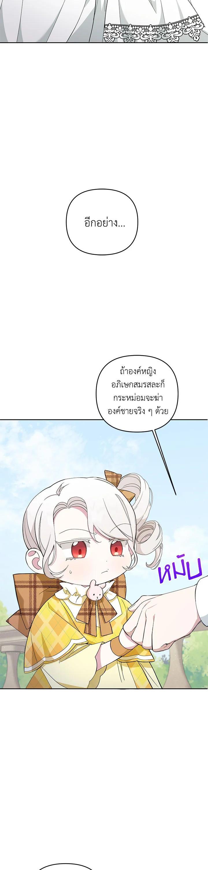 Manga-lc-com อ่านมังงะ อ่านการ์ตูน ออนไลน์ ฟรี The Wicked Little Princess ตอนที่ 1 2 3 4 5 6 7 8 9 10 11 12 13 14 ฟรี ไม่มีโฆษณา Manga-lc - อ่าน มังงะ อ่าน การ์ตูน ออนไลน์ อ่านมังงะ ฟรี
