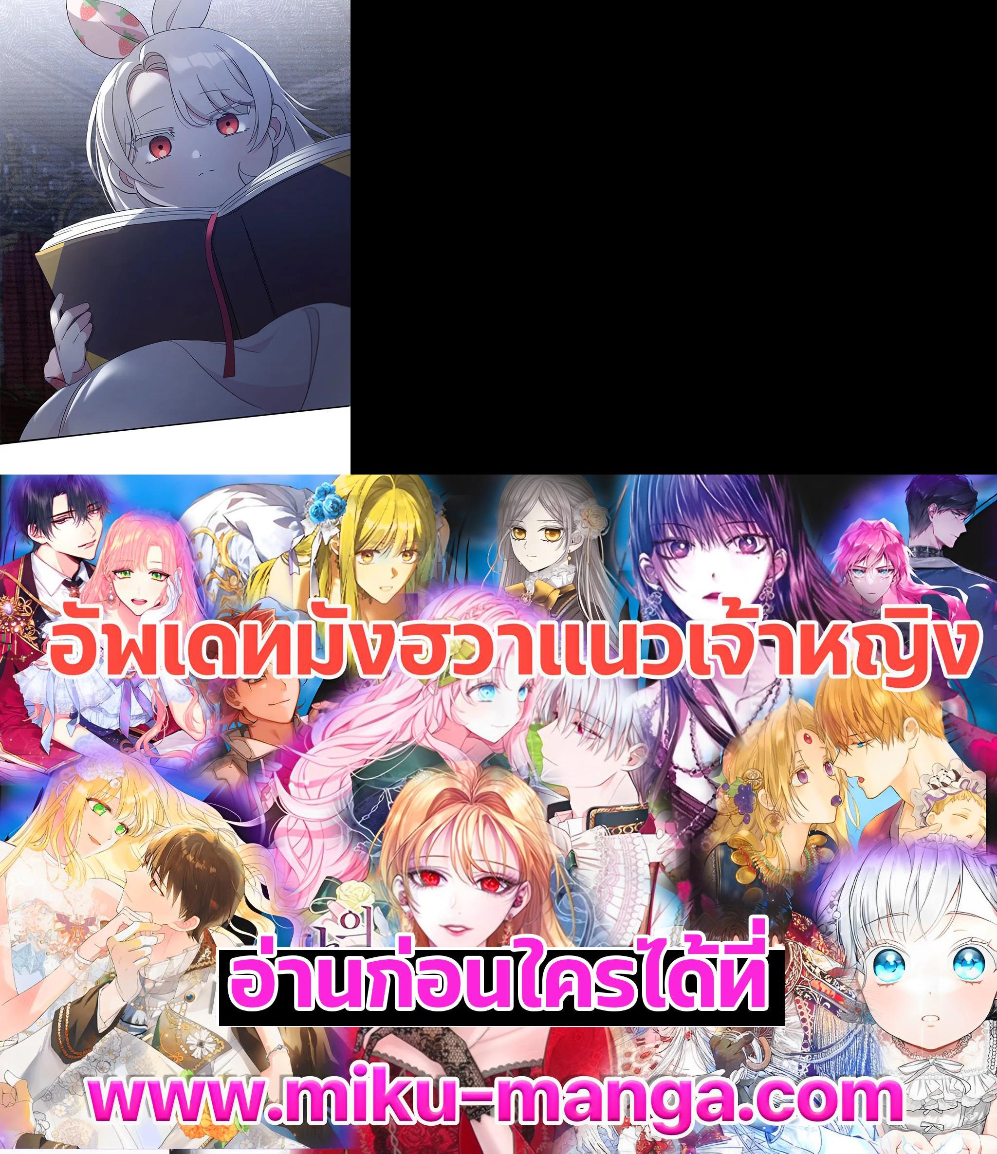 Manga-lc-com อ่านมังงะ อ่านการ์ตูน ออนไลน์ ฟรี The Wicked Little Princess ตอนที่ 1 2 3 4 5 6 7 8 9 10 11 12 13 14 ฟรี ไม่มีโฆษณา Manga-lc - อ่าน มังงะ อ่าน การ์ตูน ออนไลน์ อ่านมังงะ ฟรี