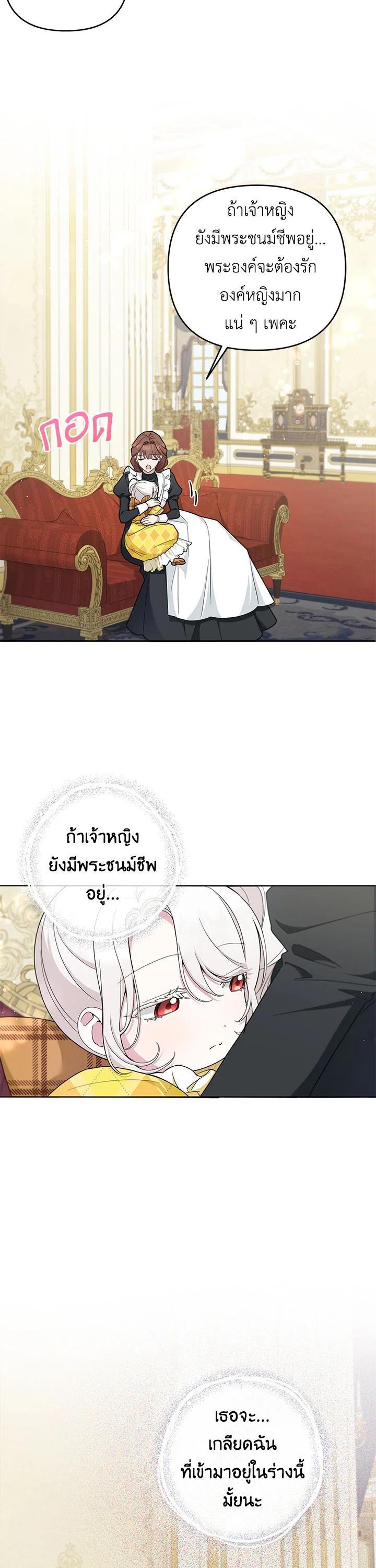 Manga-lc-com อ่านมังงะ อ่านการ์ตูน ออนไลน์ ฟรี The Wicked Little Princess ตอนที่ 1 2 3 4 5 6 7 8 9 10 11 12 13 14 ฟรี ไม่มีโฆษณา Manga-lc - อ่าน มังงะ อ่าน การ์ตูน ออนไลน์ อ่านมังงะ ฟรี