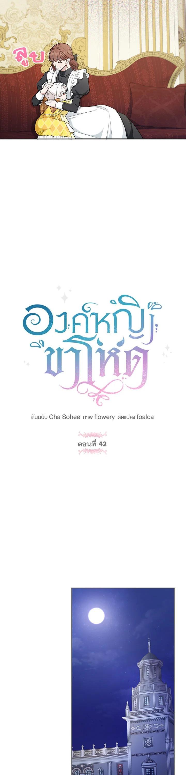 Manga-lc-com อ่านมังงะ อ่านการ์ตูน ออนไลน์ ฟรี The Wicked Little Princess ตอนที่ 1 2 3 4 5 6 7 8 9 10 11 12 13 14 ฟรี ไม่มีโฆษณา Manga-lc - อ่าน มังงะ อ่าน การ์ตูน ออนไลน์ อ่านมังงะ ฟรี