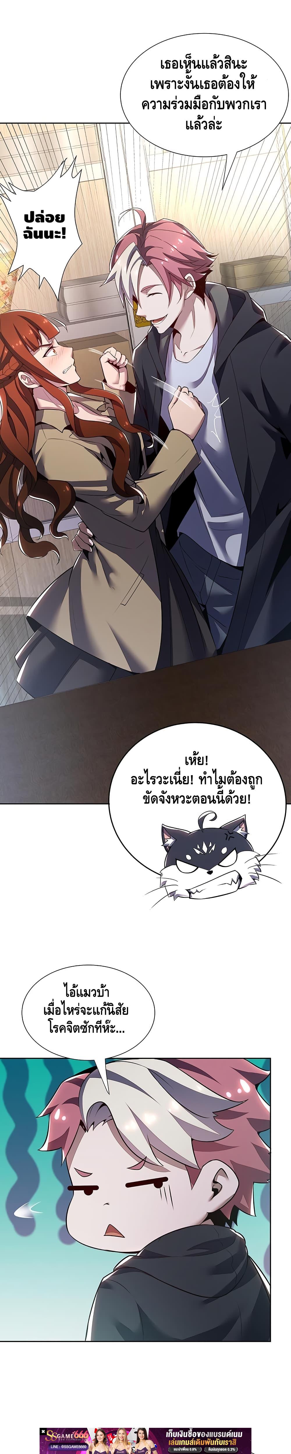 Manga-lc-com อ่านมังงะ อ่านการ์ตูน ออนไลน์ ฟรี UndeadKingBey ตอนที่ 1 2 3 4 5 6 7 8 9 10 11 12 13 14 ฟรี ไม่มีโฆษณา Manga-lc - อ่าน มังงะ อ่าน การ์ตูน ออนไลน์ อ่านมังงะ ฟรี