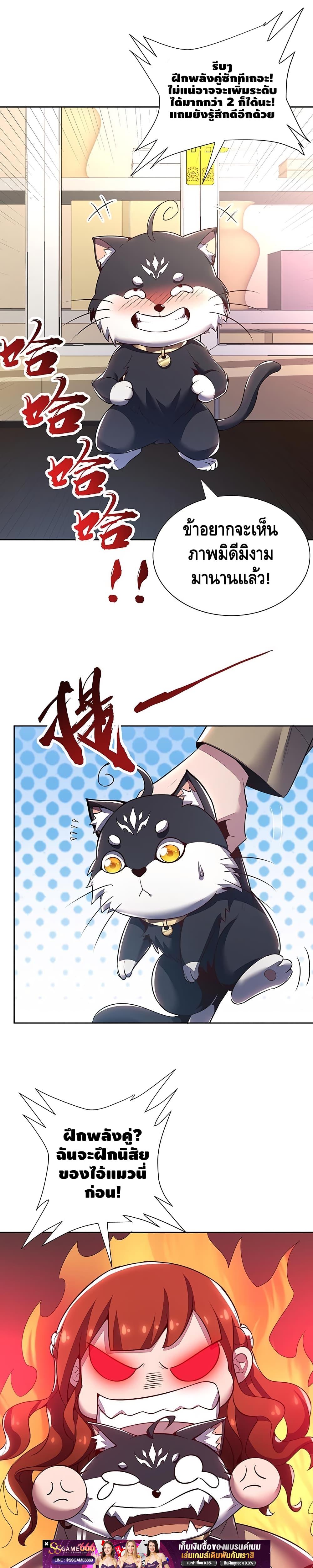 Manga-lc-com อ่านมังงะ อ่านการ์ตูน ออนไลน์ ฟรี UndeadKingBey ตอนที่ 1 2 3 4 5 6 7 8 9 10 11 12 13 14 ฟรี ไม่มีโฆษณา Manga-lc - อ่าน มังงะ อ่าน การ์ตูน ออนไลน์ อ่านมังงะ ฟรี