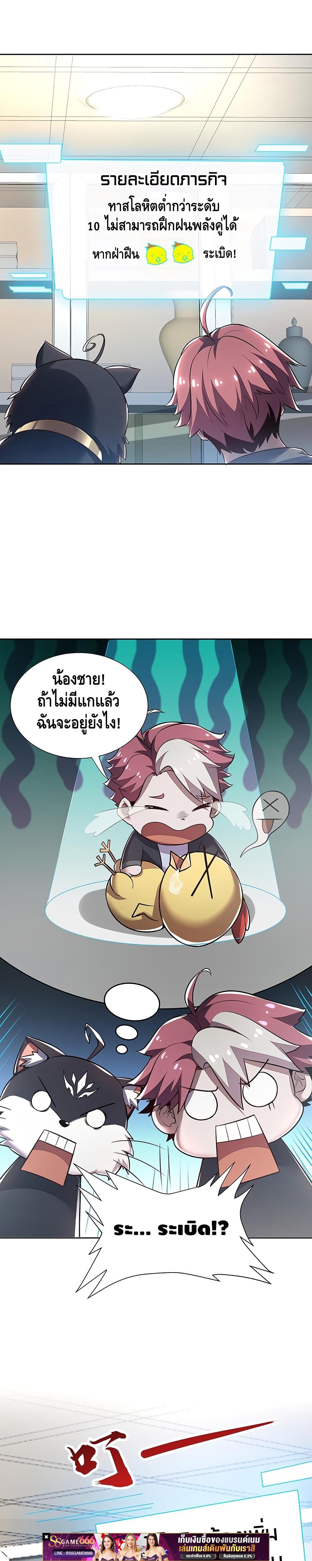 Manga-lc-com อ่านมังงะ อ่านการ์ตูน ออนไลน์ ฟรี UndeadKingBey ตอนที่ 1 2 3 4 5 6 7 8 9 10 11 12 13 14 ฟรี ไม่มีโฆษณา Manga-lc - อ่าน มังงะ อ่าน การ์ตูน ออนไลน์ อ่านมังงะ ฟรี