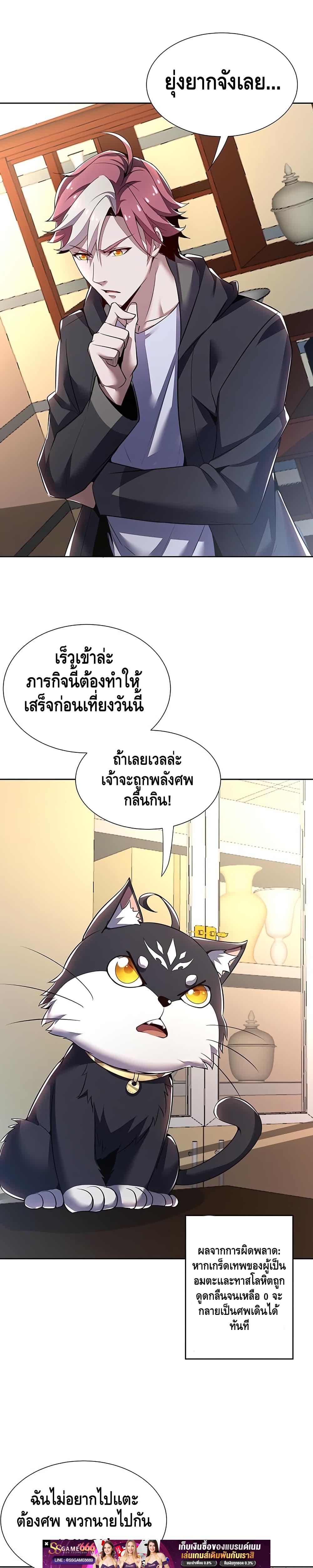 Manga-lc-com อ่านมังงะ อ่านการ์ตูน ออนไลน์ ฟรี UndeadKingBey ตอนที่ 1 2 3 4 5 6 7 8 9 10 11 12 13 14 ฟรี ไม่มีโฆษณา Manga-lc - อ่าน มังงะ อ่าน การ์ตูน ออนไลน์ อ่านมังงะ ฟรี