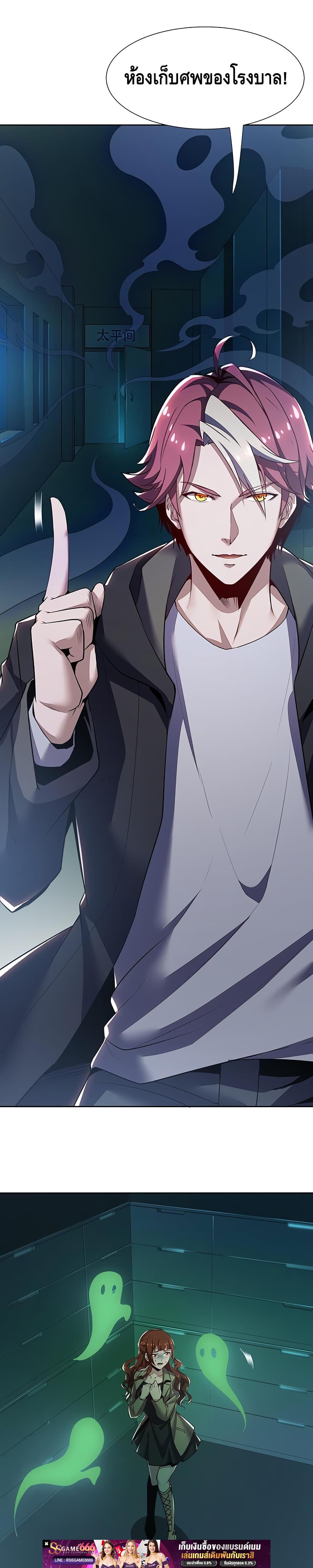 Manga-lc-com อ่านมังงะ อ่านการ์ตูน ออนไลน์ ฟรี UndeadKingBey ตอนที่ 1 2 3 4 5 6 7 8 9 10 11 12 13 14 ฟรี ไม่มีโฆษณา Manga-lc - อ่าน มังงะ อ่าน การ์ตูน ออนไลน์ อ่านมังงะ ฟรี