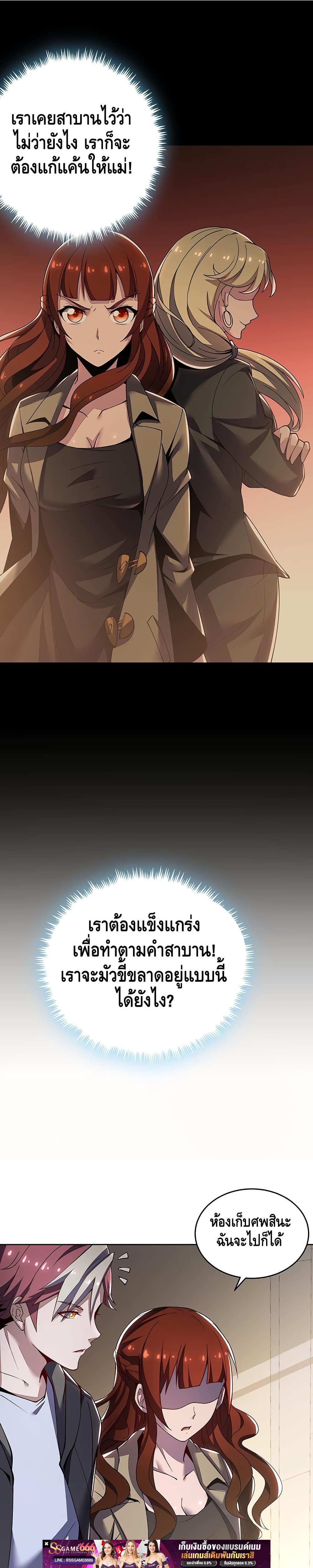 Manga-lc-com อ่านมังงะ อ่านการ์ตูน ออนไลน์ ฟรี UndeadKingBey ตอนที่ 1 2 3 4 5 6 7 8 9 10 11 12 13 14 ฟรี ไม่มีโฆษณา Manga-lc - อ่าน มังงะ อ่าน การ์ตูน ออนไลน์ อ่านมังงะ ฟรี