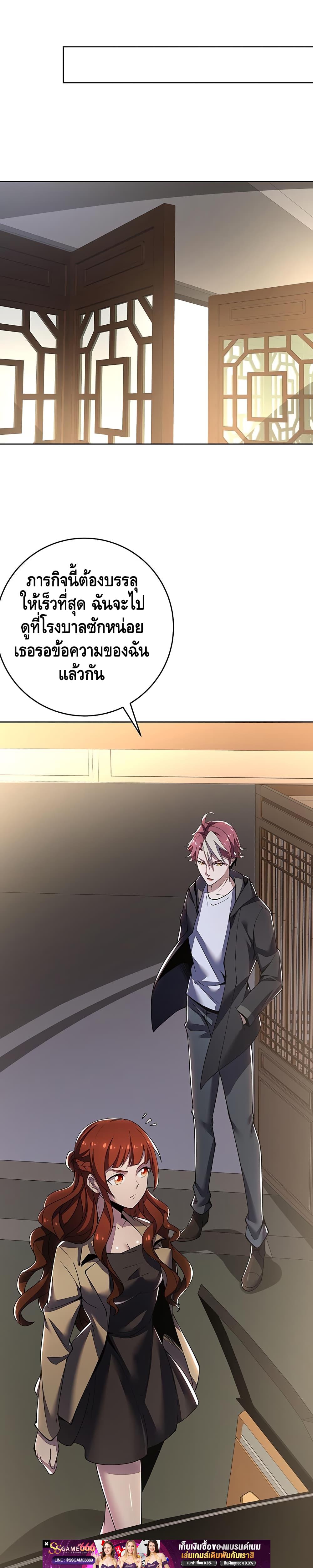 Manga-lc-com อ่านมังงะ อ่านการ์ตูน ออนไลน์ ฟรี UndeadKingBey ตอนที่ 1 2 3 4 5 6 7 8 9 10 11 12 13 14 ฟรี ไม่มีโฆษณา Manga-lc - อ่าน มังงะ อ่าน การ์ตูน ออนไลน์ อ่านมังงะ ฟรี