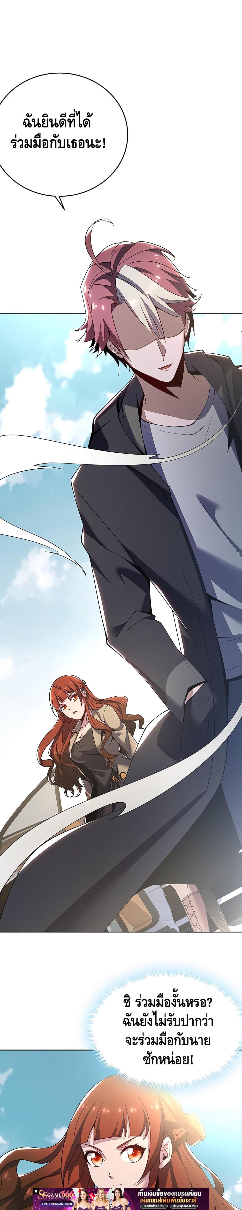Manga-lc-com อ่านมังงะ อ่านการ์ตูน ออนไลน์ ฟรี UndeadKingBey ตอนที่ 1 2 3 4 5 6 7 8 9 10 11 12 13 14 ฟรี ไม่มีโฆษณา Manga-lc - อ่าน มังงะ อ่าน การ์ตูน ออนไลน์ อ่านมังงะ ฟรี
