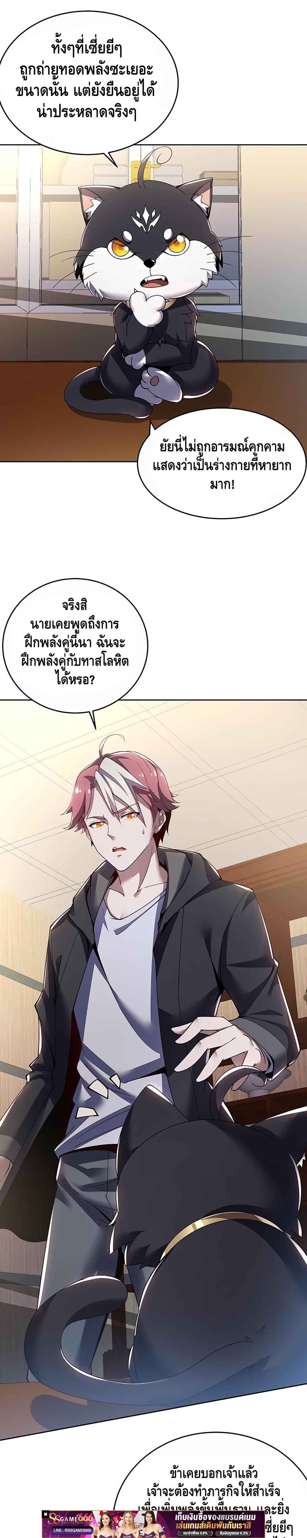 Manga-lc-com อ่านมังงะ อ่านการ์ตูน ออนไลน์ ฟรี UndeadKingBey ตอนที่ 1 2 3 4 5 6 7 8 9 10 11 12 13 14 ฟรี ไม่มีโฆษณา Manga-lc - อ่าน มังงะ อ่าน การ์ตูน ออนไลน์ อ่านมังงะ ฟรี