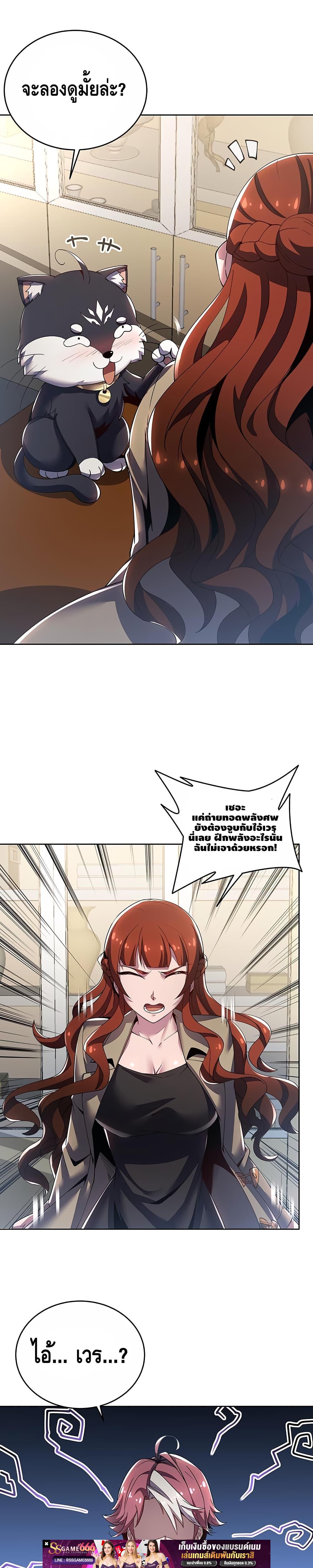 Manga-lc-com อ่านมังงะ อ่านการ์ตูน ออนไลน์ ฟรี UndeadKingBey ตอนที่ 1 2 3 4 5 6 7 8 9 10 11 12 13 14 ฟรี ไม่มีโฆษณา Manga-lc - อ่าน มังงะ อ่าน การ์ตูน ออนไลน์ อ่านมังงะ ฟรี