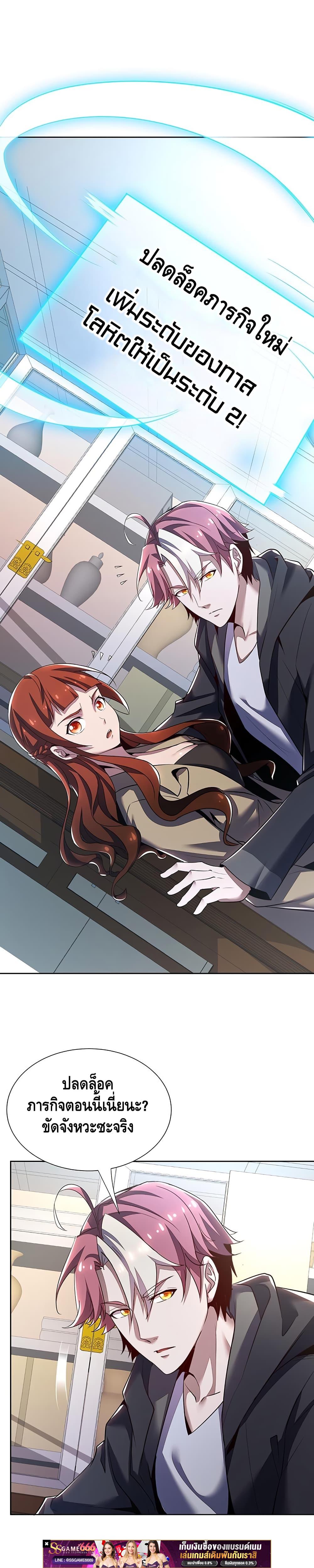 Manga-lc-com อ่านมังงะ อ่านการ์ตูน ออนไลน์ ฟรี UndeadKingBey ตอนที่ 1 2 3 4 5 6 7 8 9 10 11 12 13 14 ฟรี ไม่มีโฆษณา Manga-lc - อ่าน มังงะ อ่าน การ์ตูน ออนไลน์ อ่านมังงะ ฟรี