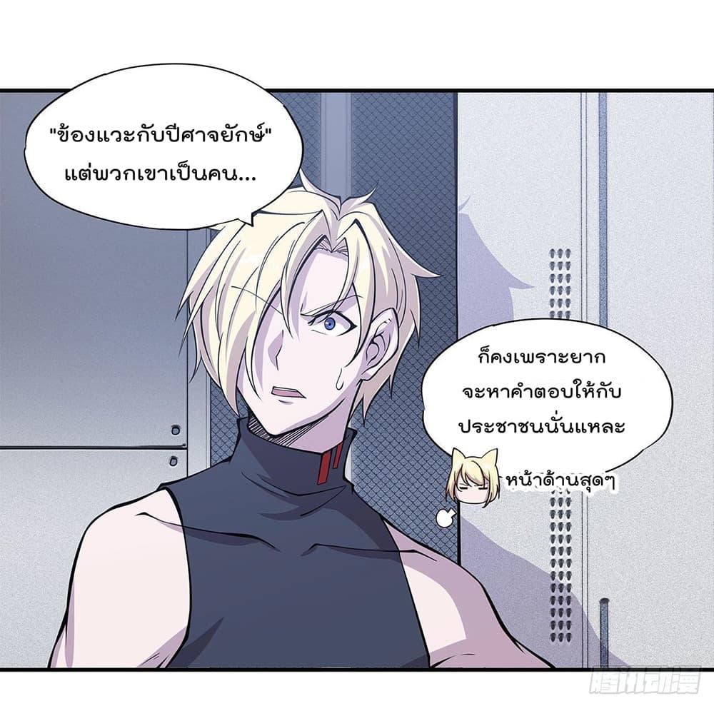 Manga-lc-com อ่านมังงะ อ่านการ์ตูน ออนไลน์ ฟรี The Strongest Knight Become To Lolicon Vampire – ผมคืออัศวินผู้แข็งแกร่งที่ถูกสาปให้กลายเป็นแวมไพร์โลลิคอน ตอนที่ 1 2 3 4 5 6 7 8 9 10 11 12 13 14 ฟรี ไม่มีโฆษณา Manga-lc - อ่าน มังงะ อ่าน การ์ตูน ออนไลน์ อ่านมังงะ ฟรี