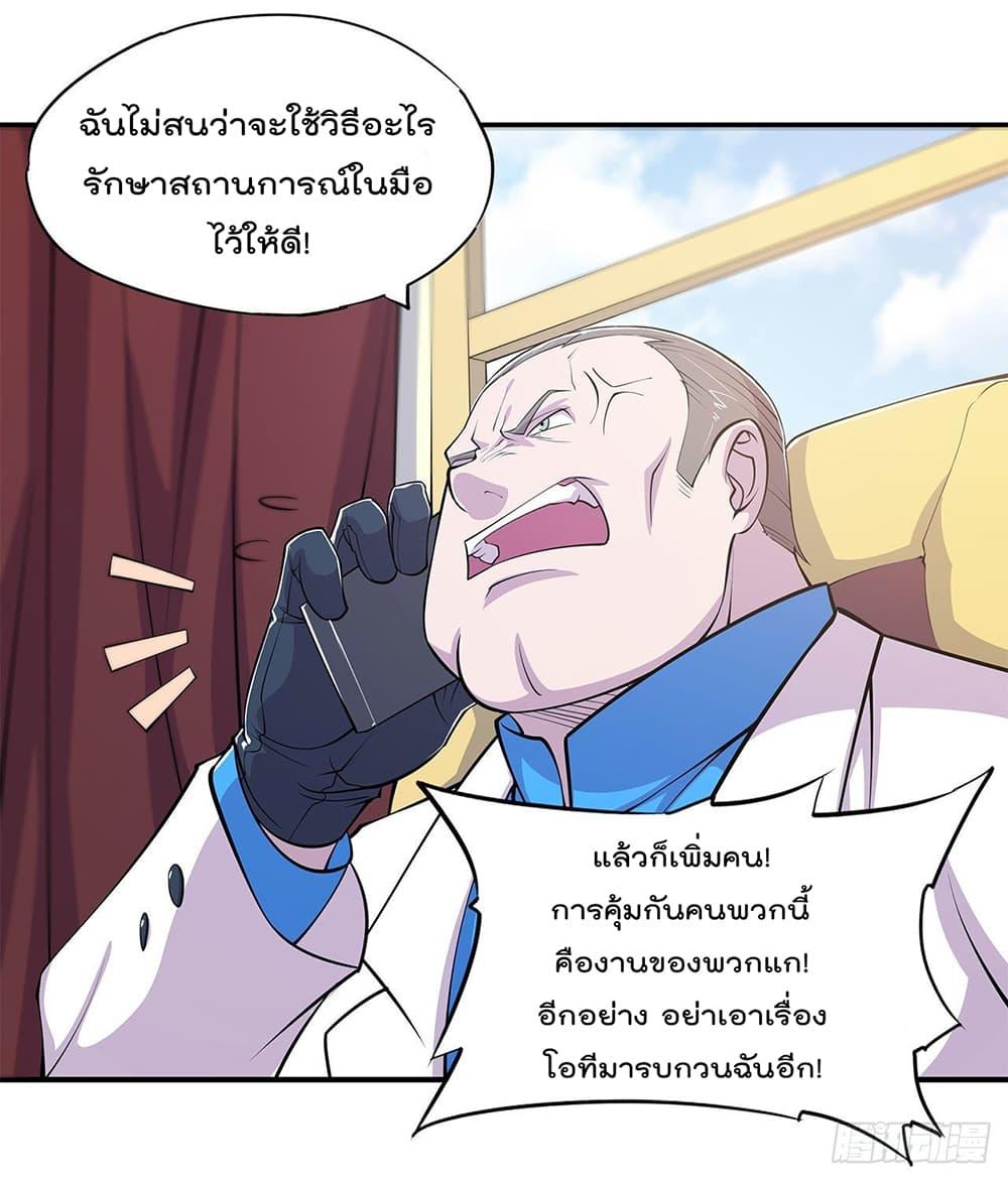 Manga-lc-com อ่านมังงะ อ่านการ์ตูน ออนไลน์ ฟรี The Strongest Knight Become To Lolicon Vampire – ผมคืออัศวินผู้แข็งแกร่งที่ถูกสาปให้กลายเป็นแวมไพร์โลลิคอน ตอนที่ 1 2 3 4 5 6 7 8 9 10 11 12 13 14 ฟรี ไม่มีโฆษณา Manga-lc - อ่าน มังงะ อ่าน การ์ตูน ออนไลน์ อ่านมังงะ ฟรี