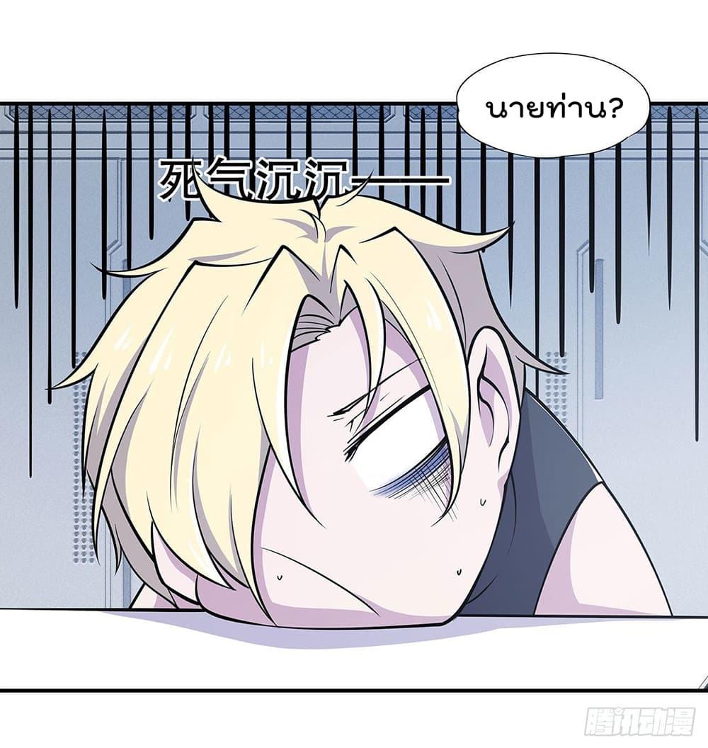 Manga-lc-com อ่านมังงะ อ่านการ์ตูน ออนไลน์ ฟรี The Strongest Knight Become To Lolicon Vampire – ผมคืออัศวินผู้แข็งแกร่งที่ถูกสาปให้กลายเป็นแวมไพร์โลลิคอน ตอนที่ 1 2 3 4 5 6 7 8 9 10 11 12 13 14 ฟรี ไม่มีโฆษณา Manga-lc - อ่าน มังงะ อ่าน การ์ตูน ออนไลน์ อ่านมังงะ ฟรี