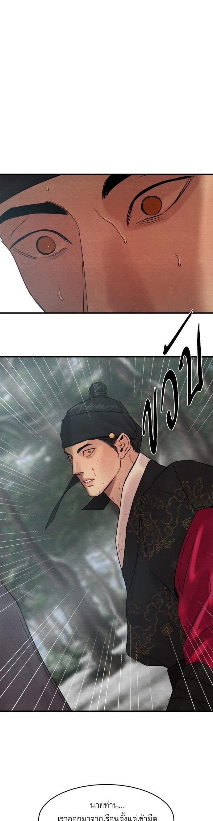 Manga-lc-com อ่านมังงะ อ่านการ์ตูน ออนไลน์ ฟรี Painter of the Night ตอนที่ 1 2 3 4 5 6 7 8 9 10 11 12 13 14 ฟรี ไม่มีโฆษณา Manga-lc - อ่าน มังงะ อ่าน การ์ตูน ออนไลน์ อ่านมังงะ ฟรี