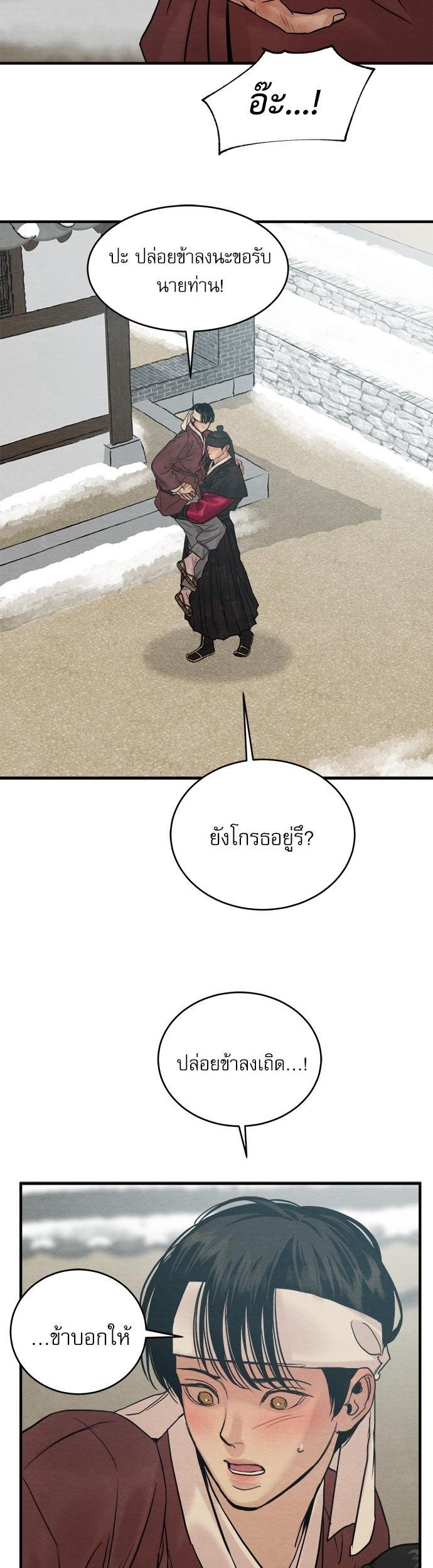 Manga-lc-com อ่านมังงะ อ่านการ์ตูน ออนไลน์ ฟรี Painter of the Night ตอนที่ 1 2 3 4 5 6 7 8 9 10 11 12 13 14 ฟรี ไม่มีโฆษณา Manga-lc - อ่าน มังงะ อ่าน การ์ตูน ออนไลน์ อ่านมังงะ ฟรี