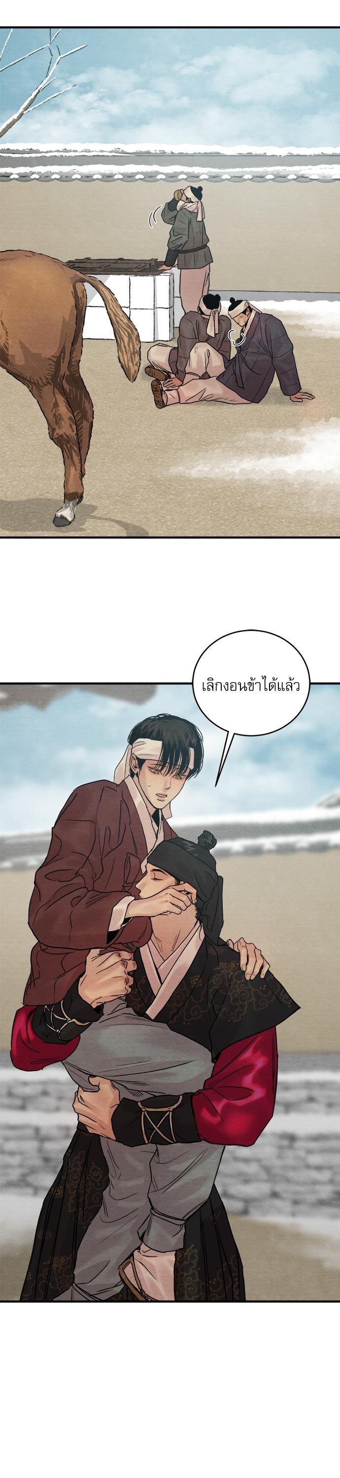 Manga-lc-com อ่านมังงะ อ่านการ์ตูน ออนไลน์ ฟรี Painter of the Night ตอนที่ 1 2 3 4 5 6 7 8 9 10 11 12 13 14 ฟรี ไม่มีโฆษณา Manga-lc - อ่าน มังงะ อ่าน การ์ตูน ออนไลน์ อ่านมังงะ ฟรี