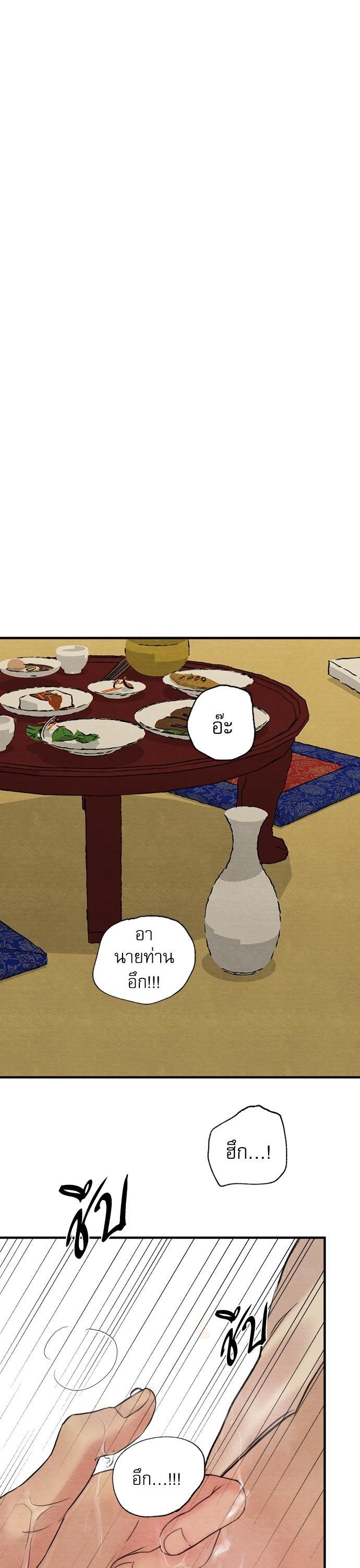 Manga-lc-com อ่านมังงะ อ่านการ์ตูน ออนไลน์ ฟรี Painter of the Night ตอนที่ 1 2 3 4 5 6 7 8 9 10 11 12 13 14 ฟรี ไม่มีโฆษณา Manga-lc - อ่าน มังงะ อ่าน การ์ตูน ออนไลน์ อ่านมังงะ ฟรี