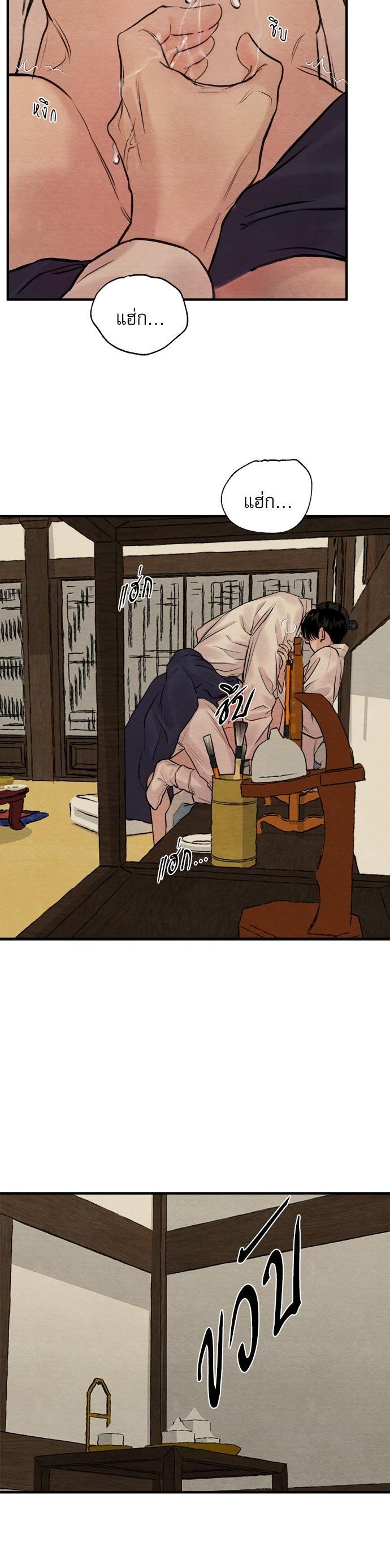 Manga-lc-com อ่านมังงะ อ่านการ์ตูน ออนไลน์ ฟรี Painter of the Night ตอนที่ 1 2 3 4 5 6 7 8 9 10 11 12 13 14 ฟรี ไม่มีโฆษณา Manga-lc - อ่าน มังงะ อ่าน การ์ตูน ออนไลน์ อ่านมังงะ ฟรี