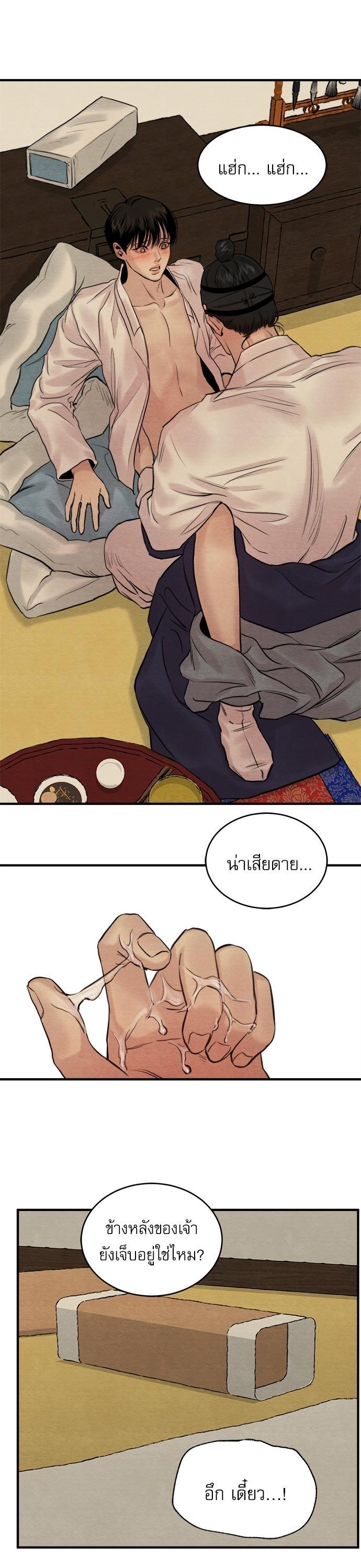 Manga-lc-com อ่านมังงะ อ่านการ์ตูน ออนไลน์ ฟรี Painter of the Night ตอนที่ 1 2 3 4 5 6 7 8 9 10 11 12 13 14 ฟรี ไม่มีโฆษณา Manga-lc - อ่าน มังงะ อ่าน การ์ตูน ออนไลน์ อ่านมังงะ ฟรี