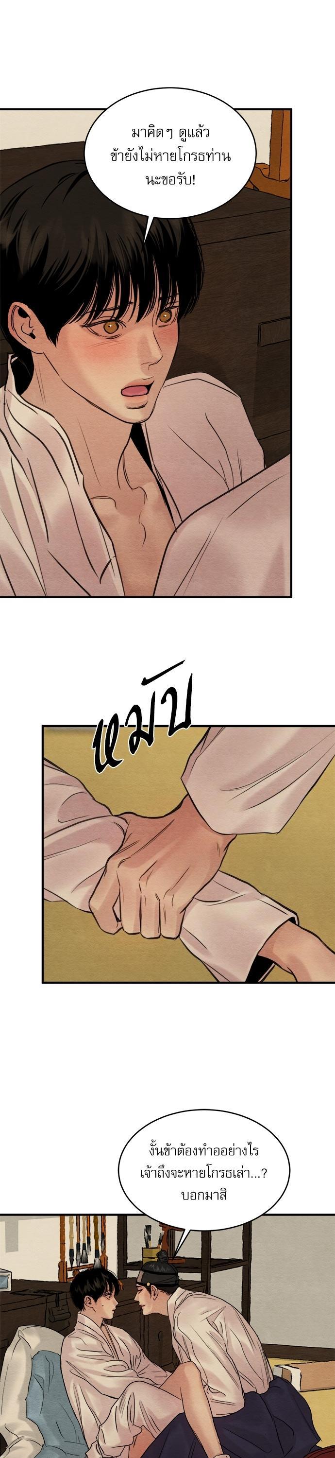 Manga-lc-com อ่านมังงะ อ่านการ์ตูน ออนไลน์ ฟรี Painter of the Night ตอนที่ 1 2 3 4 5 6 7 8 9 10 11 12 13 14 ฟรี ไม่มีโฆษณา Manga-lc - อ่าน มังงะ อ่าน การ์ตูน ออนไลน์ อ่านมังงะ ฟรี