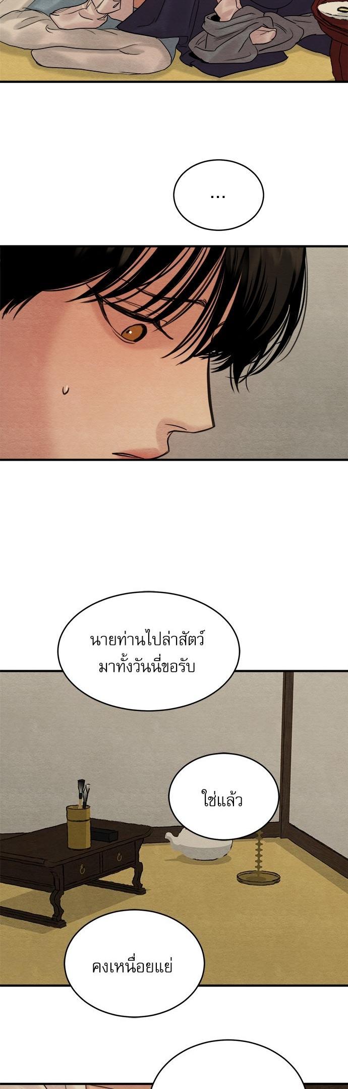 Manga-lc-com อ่านมังงะ อ่านการ์ตูน ออนไลน์ ฟรี Painter of the Night ตอนที่ 1 2 3 4 5 6 7 8 9 10 11 12 13 14 ฟรี ไม่มีโฆษณา Manga-lc - อ่าน มังงะ อ่าน การ์ตูน ออนไลน์ อ่านมังงะ ฟรี