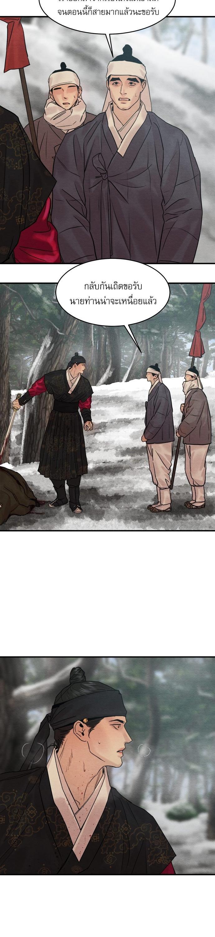 Manga-lc-com อ่านมังงะ อ่านการ์ตูน ออนไลน์ ฟรี Painter of the Night ตอนที่ 1 2 3 4 5 6 7 8 9 10 11 12 13 14 ฟรี ไม่มีโฆษณา Manga-lc - อ่าน มังงะ อ่าน การ์ตูน ออนไลน์ อ่านมังงะ ฟรี