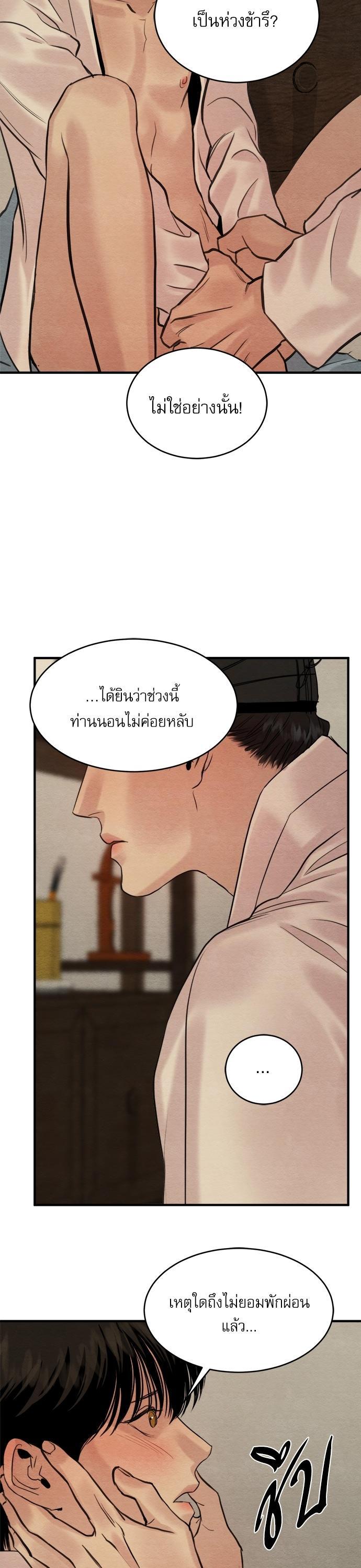 Manga-lc-com อ่านมังงะ อ่านการ์ตูน ออนไลน์ ฟรี Painter of the Night ตอนที่ 1 2 3 4 5 6 7 8 9 10 11 12 13 14 ฟรี ไม่มีโฆษณา Manga-lc - อ่าน มังงะ อ่าน การ์ตูน ออนไลน์ อ่านมังงะ ฟรี
