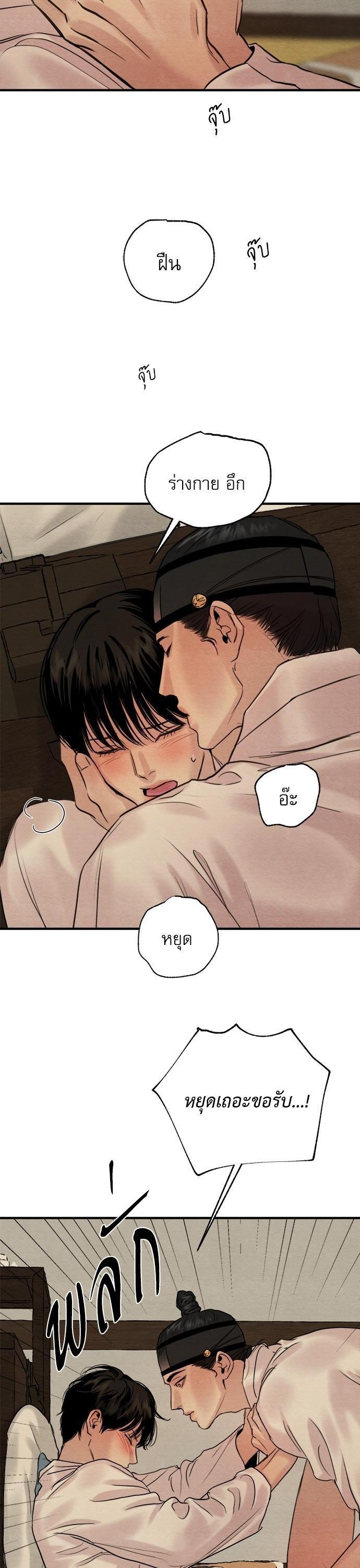 Manga-lc-com อ่านมังงะ อ่านการ์ตูน ออนไลน์ ฟรี Painter of the Night ตอนที่ 1 2 3 4 5 6 7 8 9 10 11 12 13 14 ฟรี ไม่มีโฆษณา Manga-lc - อ่าน มังงะ อ่าน การ์ตูน ออนไลน์ อ่านมังงะ ฟรี