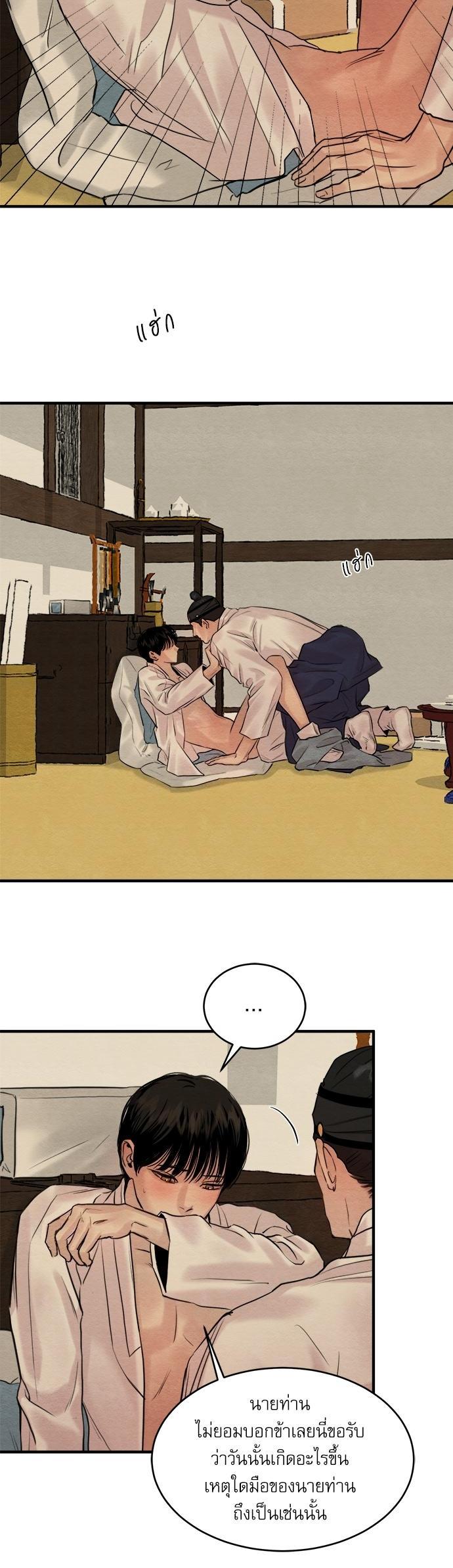 Manga-lc-com อ่านมังงะ อ่านการ์ตูน ออนไลน์ ฟรี Painter of the Night ตอนที่ 1 2 3 4 5 6 7 8 9 10 11 12 13 14 ฟรี ไม่มีโฆษณา Manga-lc - อ่าน มังงะ อ่าน การ์ตูน ออนไลน์ อ่านมังงะ ฟรี