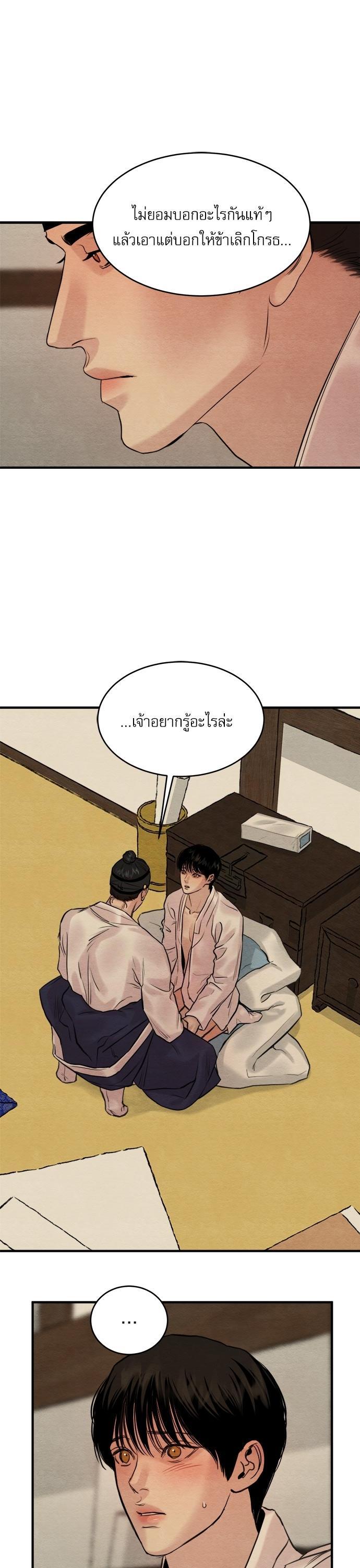 Manga-lc-com อ่านมังงะ อ่านการ์ตูน ออนไลน์ ฟรี Painter of the Night ตอนที่ 1 2 3 4 5 6 7 8 9 10 11 12 13 14 ฟรี ไม่มีโฆษณา Manga-lc - อ่าน มังงะ อ่าน การ์ตูน ออนไลน์ อ่านมังงะ ฟรี