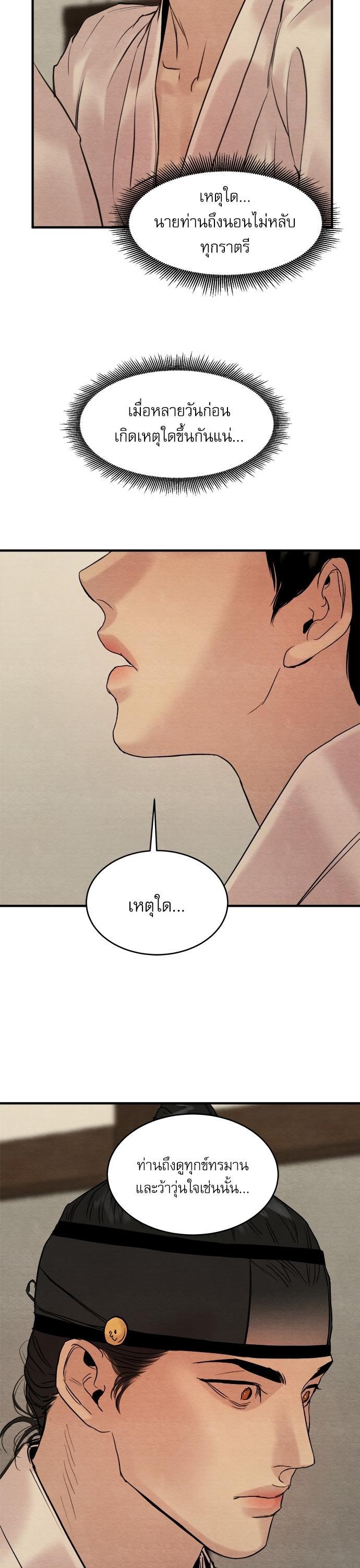 Manga-lc-com อ่านมังงะ อ่านการ์ตูน ออนไลน์ ฟรี Painter of the Night ตอนที่ 1 2 3 4 5 6 7 8 9 10 11 12 13 14 ฟรี ไม่มีโฆษณา Manga-lc - อ่าน มังงะ อ่าน การ์ตูน ออนไลน์ อ่านมังงะ ฟรี
