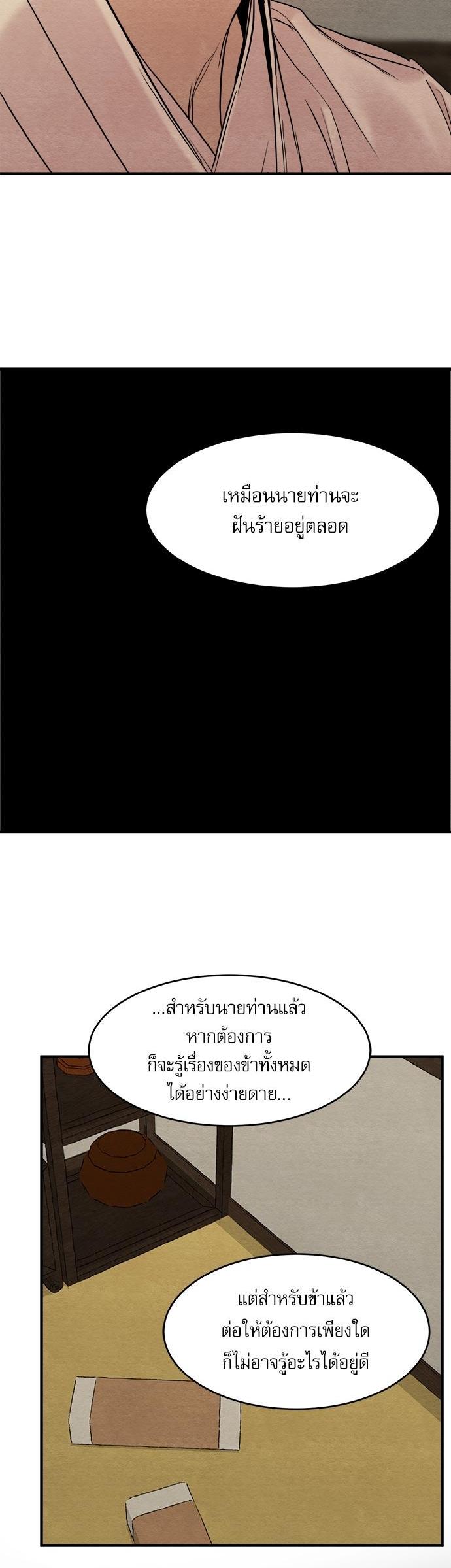 Manga-lc-com อ่านมังงะ อ่านการ์ตูน ออนไลน์ ฟรี Painter of the Night ตอนที่ 1 2 3 4 5 6 7 8 9 10 11 12 13 14 ฟรี ไม่มีโฆษณา Manga-lc - อ่าน มังงะ อ่าน การ์ตูน ออนไลน์ อ่านมังงะ ฟรี